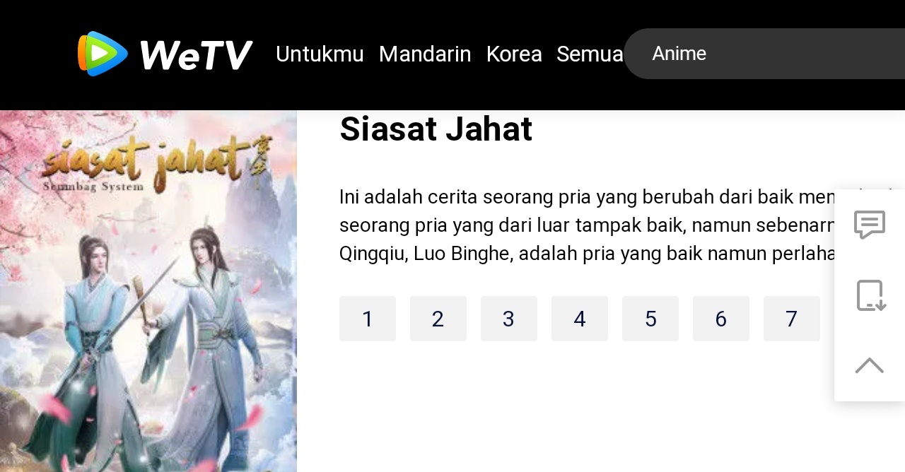 Streaming anime sub Indo di WeTV