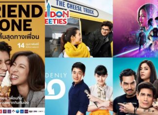 10 Rekomendasi Film Komedi Thailand Terbaik, Lucunya Bikin Sakit Perut! Film Thailand komedi terbaik, Rekomendasi drama Thailand