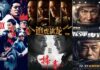 Film mafia Hongkong terbaru