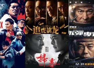 10+ Rekomendasi Film Mafia Hongkong Terbaik dan Terbaru Penuh Aksi Laga Menegangkan! Film mafia Hongkong terbaru