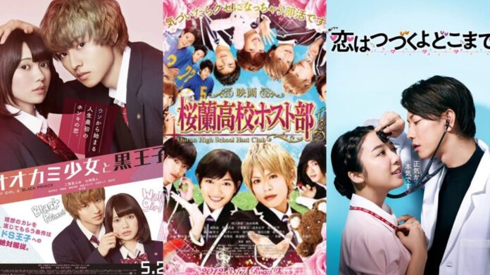 Film Jepang komedi romantis terbaru
