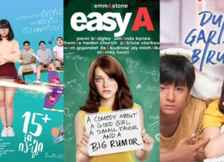 10 Rekomendasi Film Tentang Seks untuk Edukasi Seksual, Harus dengan Bimbingan Orang Tua! Film edukasi seksual