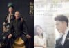Wallace Huo tv shows dan movie
