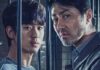 Sinopsis dan Review drakor One Ordinary Day