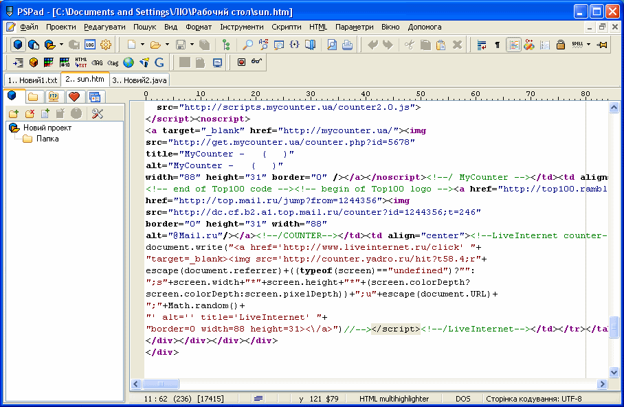 Alternatif Notepad Terbaik Untuk Windows - pspad